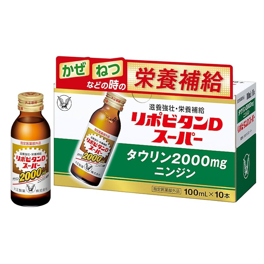 リポビタンD 100ml　100本 Amazon.co.jp: 【Amazon.co.jp限定】【指定医薬部外品